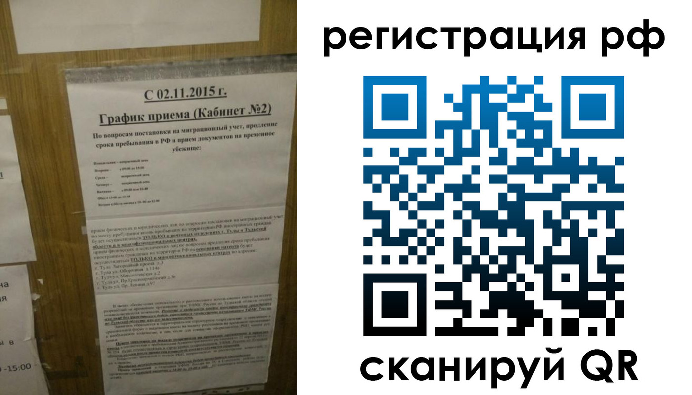 купить прописку в Щиграх