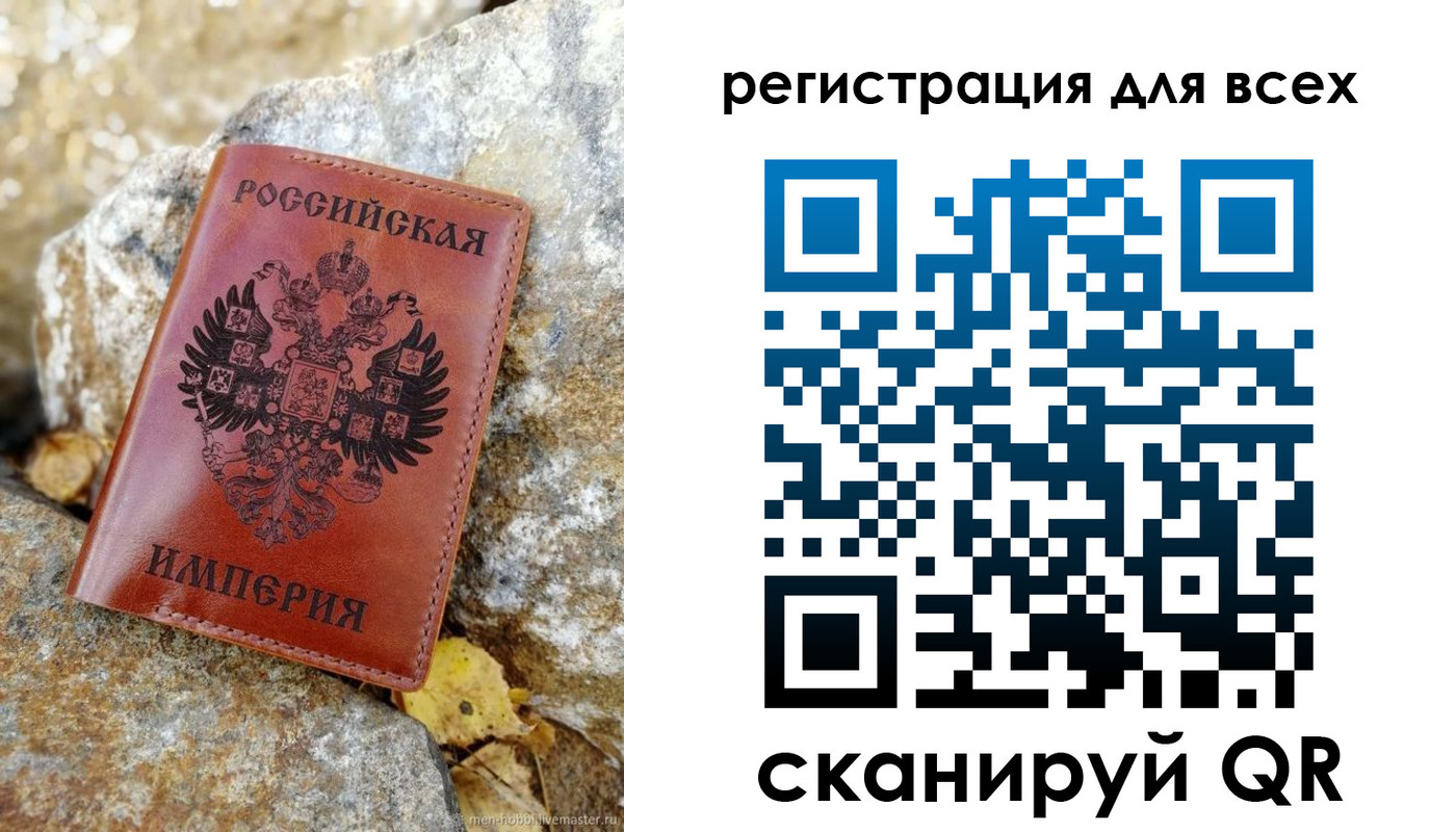 прописка для школы в Щиграх